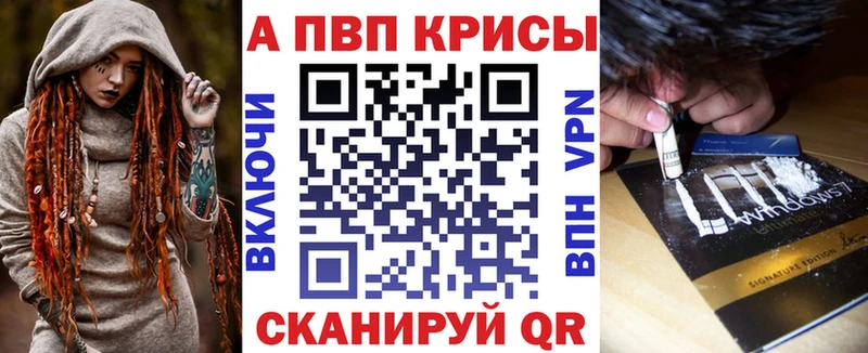OMG вход  Касли  Alpha-PVP мука 