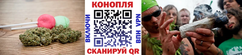 Еда ТГК марихуана  Касли 