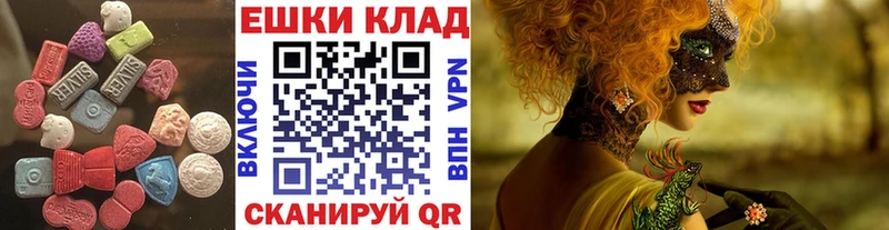 ЭКСТАЗИ 280мг  что такое наркотик  Касли 