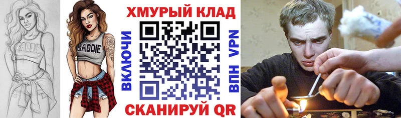 mega tor  Касли  Героин VHQ 