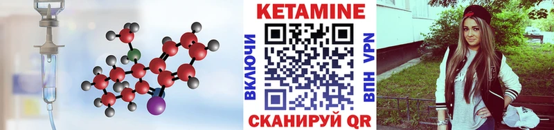 Кетамин ketamine  MEGA ONION  Касли  купить наркоту 