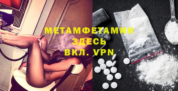 амфетамин Остров