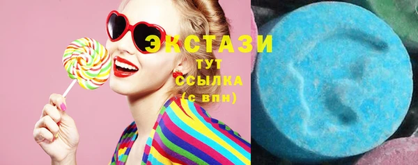 mdpv Осинники