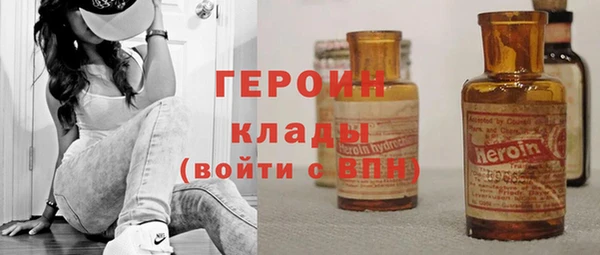 ГАЛЛЮЦИНОГЕННЫЕ ГРИБЫ Пестово