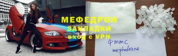 мдпв Пересвет