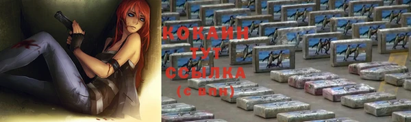 марки lsd Осташков