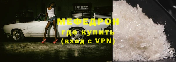ГАЛЛЮЦИНОГЕННЫЕ ГРИБЫ Пестово