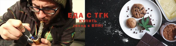 мефедрон мука Нязепетровск