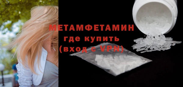 mdpv Осинники
