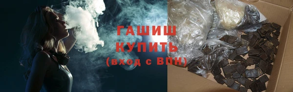 марки lsd Осташков