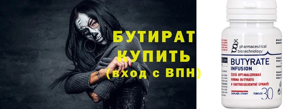 амфетамин Остров