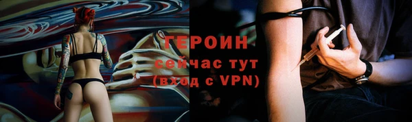 ГАЛЛЮЦИНОГЕННЫЕ ГРИБЫ Пестово