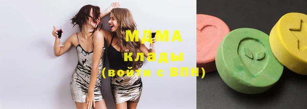 ГАЛЛЮЦИНОГЕННЫЕ ГРИБЫ Пестово