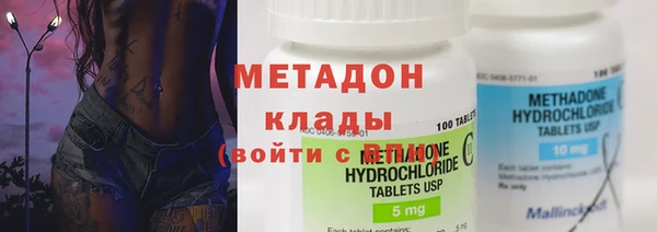 шишки Переславль-Залесский