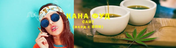амфетамин Остров