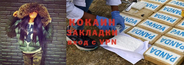 mdpv Осинники