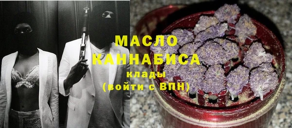 mdpv Осинники