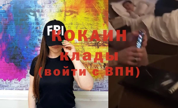 ГАЛЛЮЦИНОГЕННЫЕ ГРИБЫ Пестово