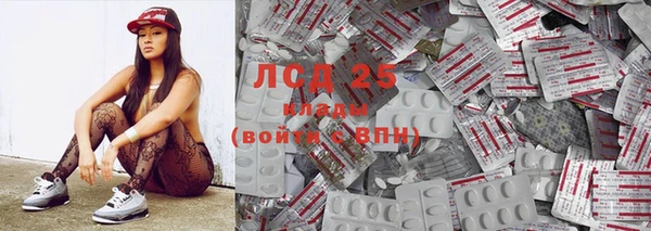 mdpv Осинники