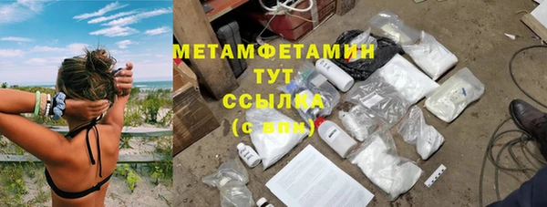амфетамин Остров