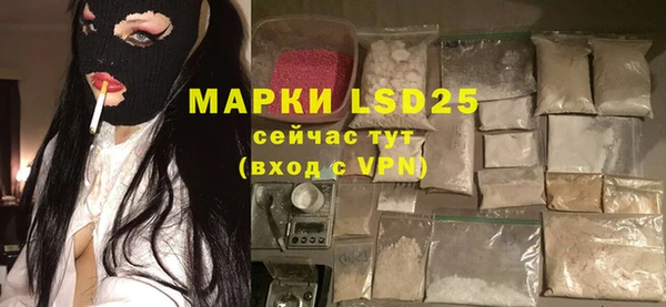 марки lsd Осташков