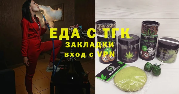 амфетамин Остров