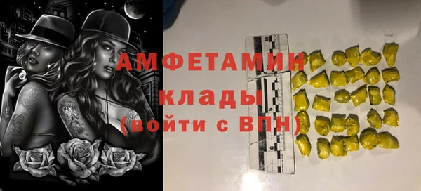 mdpv Осинники