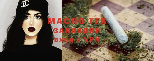 амфетамин Остров
