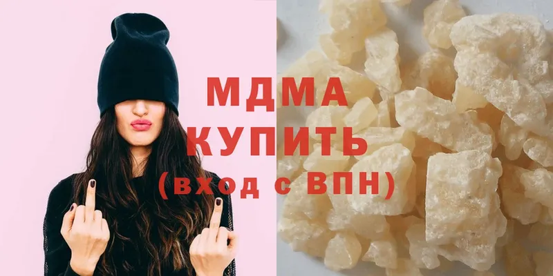 KRAKEN как войти  как найти закладки  Касли  MDMA Molly 