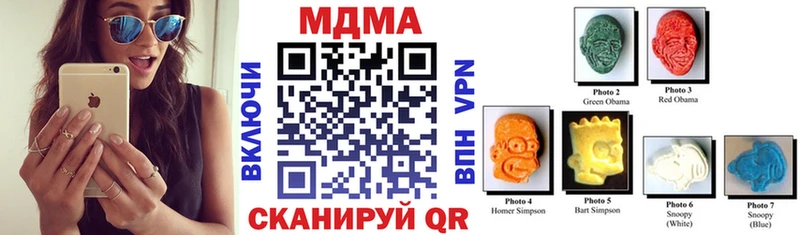 МДМА молли  Касли 