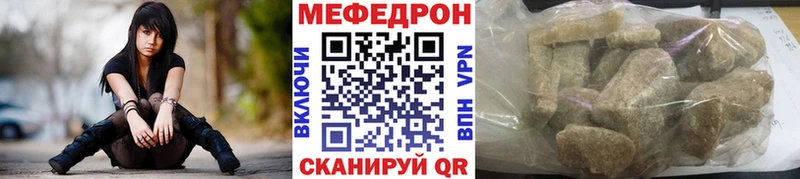 купить наркотики сайты  Касли  МЯУ-МЯУ 4 MMC 