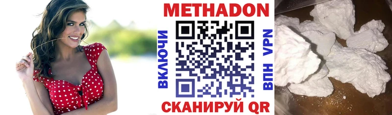 купить закладку Касли МЕТАДОН белоснежный