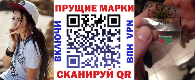 Марки 25I-NBOMe 1,5мг  Касли 