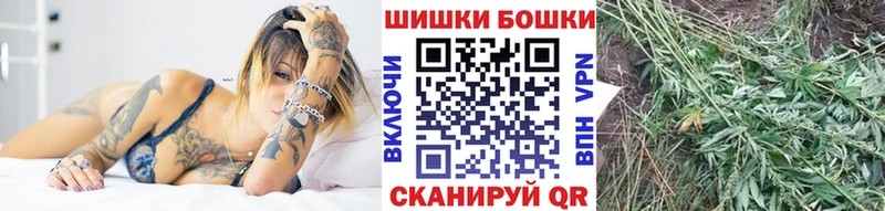 Марихуана планчик  Касли 